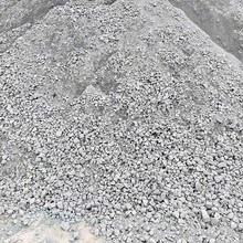 Смесь С-2 (ЩГПС)